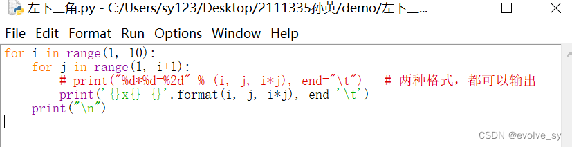 用python写九九乘法表（左上三角、左下三角、右上三角、右下三角、正三角形、倒三角形格式）,第3张