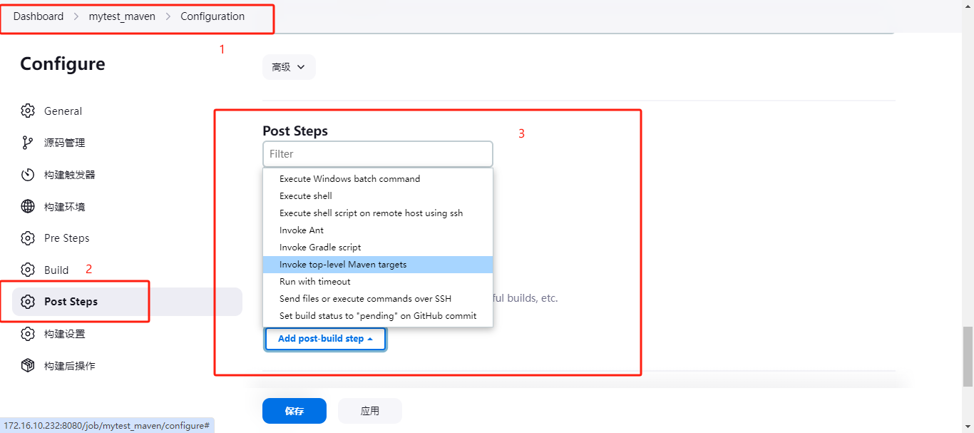 【Linux】使用Jenkins + svn + springboot自动构建jar包并自动打包在服务器上运行,在这里插入图片描述,第39张