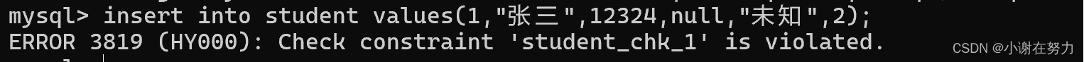 MySQL表的增删改查---多表查询和联合查询,第3张