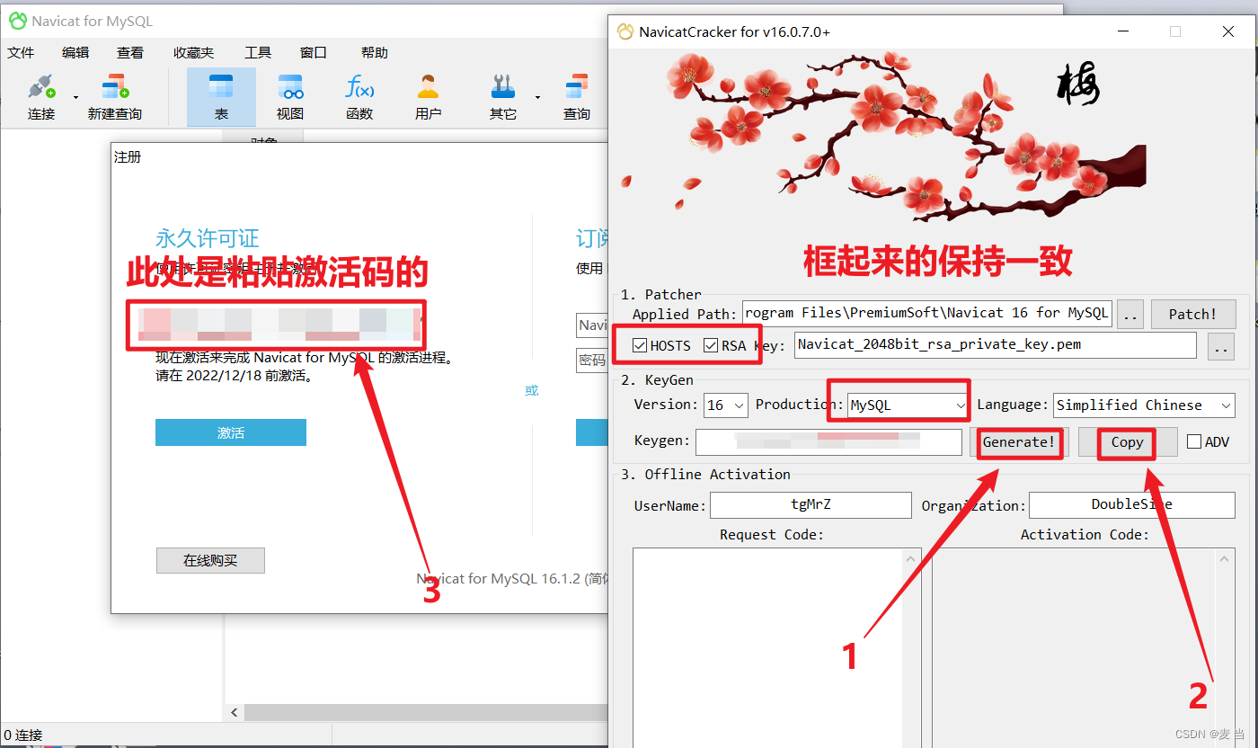 Python进阶（一）（MySQL，Navicat16免费安装）,ca0337503fe649eda3e6f82645e503ea.png,第20张