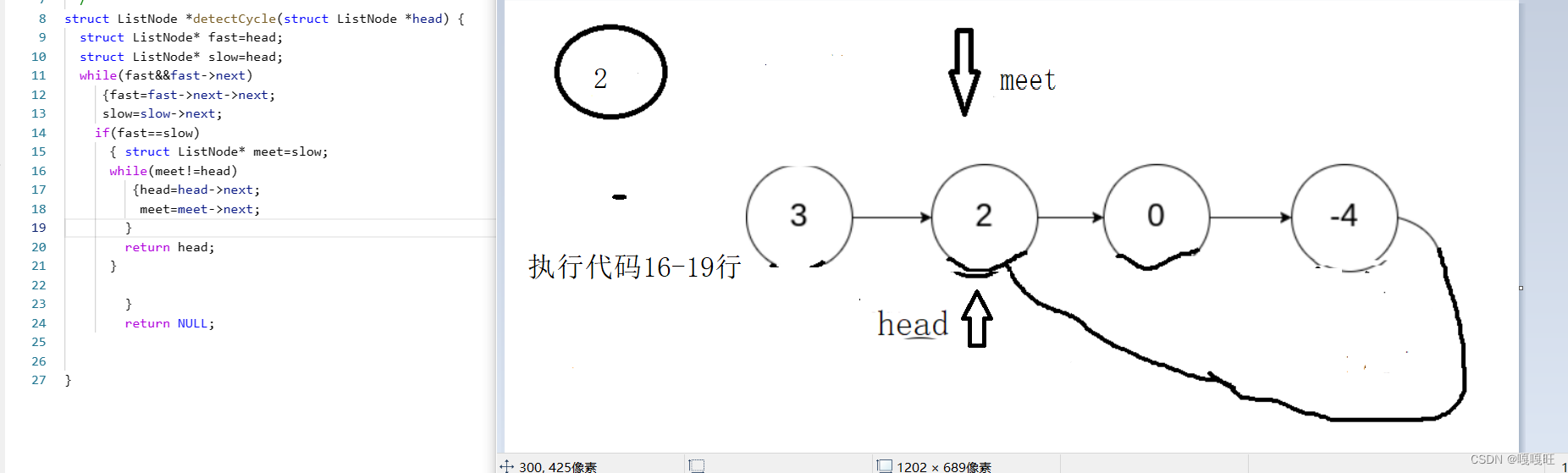 【数据结构】链表面试题,在这里插入图片描述,第74张