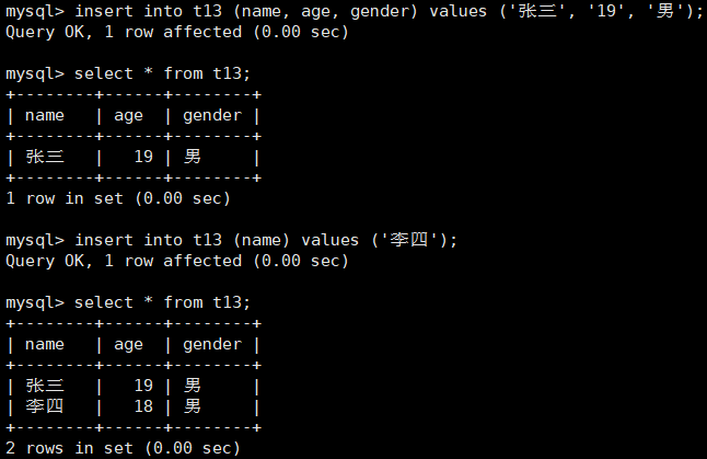 【MySQL】表的约束 -- 详解,第7张