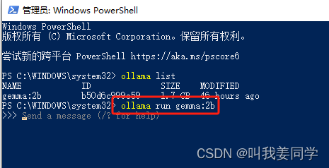 SpringAI——Java生态接入LLM,在这里插入图片描述,第5张