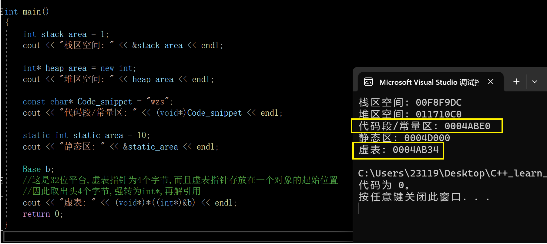 C++多态,在这里插入图片描述,第27张