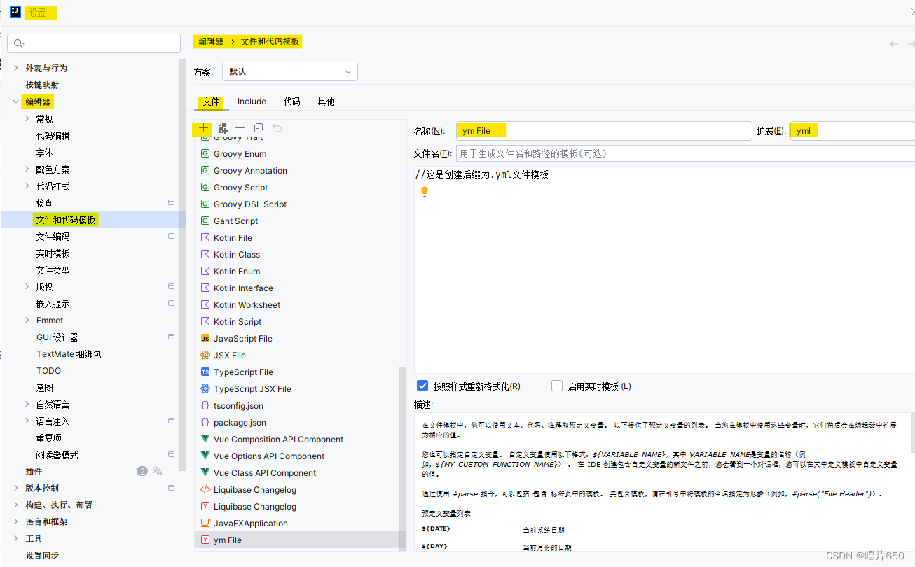 项目启动报错：If you want an embedded database (H2, HSQL or Derby), please put it on the classpath,第3张