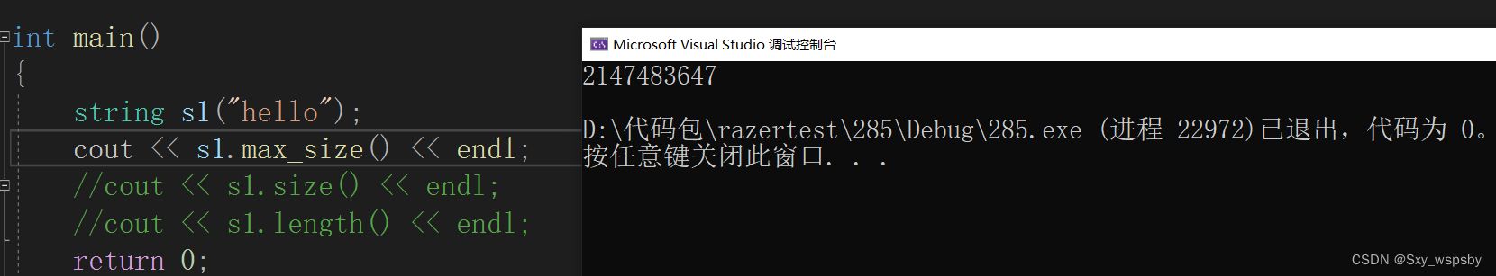 【c++】：STL模板中string的使用,84325b7500da4f4b872a1e20d4437b8b.png,第16张