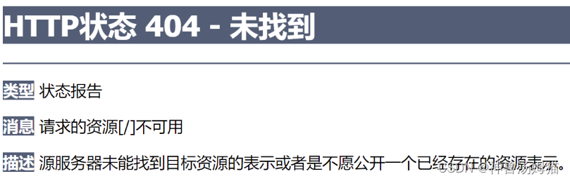 【Tomcat】史上最全下载、安装配置及使用教程，（2022最新..建议收藏，教学）附Tomcat常见报错解决方法,第16张