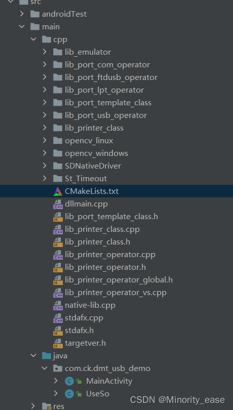 C++项目工程（包含opencv库以及项目的依赖库移植）编译成android可以使用的so库并在Android studio上调用so库进行使用（血泪操作总结）,在这里插入图片描述,第1张