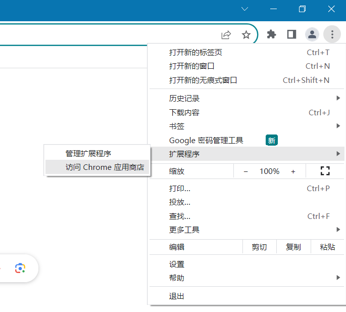 爬虫解析——Xpath的安装及使用（五）,第1张