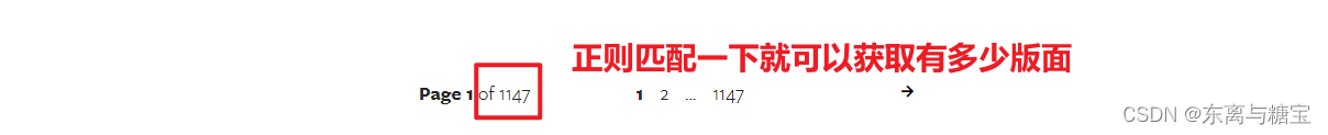 初级爬虫实战——伯克利新闻,在这里插入图片描述,第6张