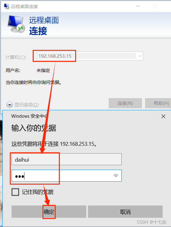 VMware虚拟机桥接、NAT、仅主机三种网络模式的配置详解,第30张