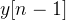 12种初级滤波器详细介绍（及其C语言实现）,y[n-1],第3张