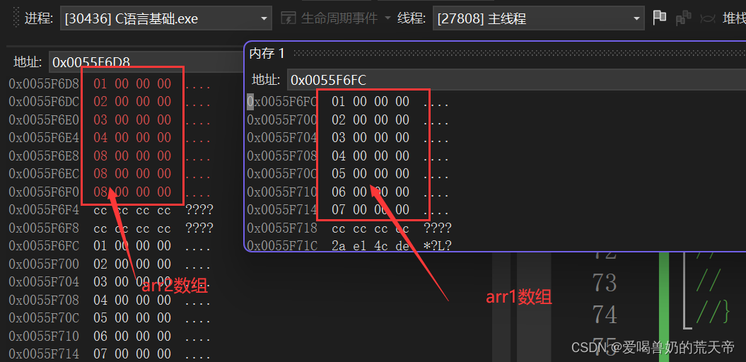 【C语言基础】：内存操作函数,在这里插入图片描述,第9张