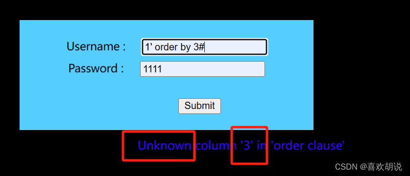 SQL 注入总结（详细）,第2张