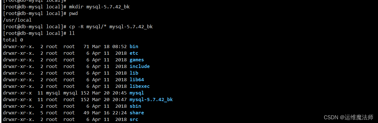 实现：mysql-5.7.42 到 mysql-8.2.0 的升级（二进制方式）,在这里插入图片描述,第10张