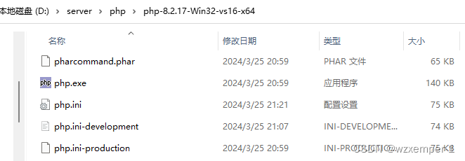 大白话，visual studio code配置PHP+解决PHP缺少mysqli问题,第13张