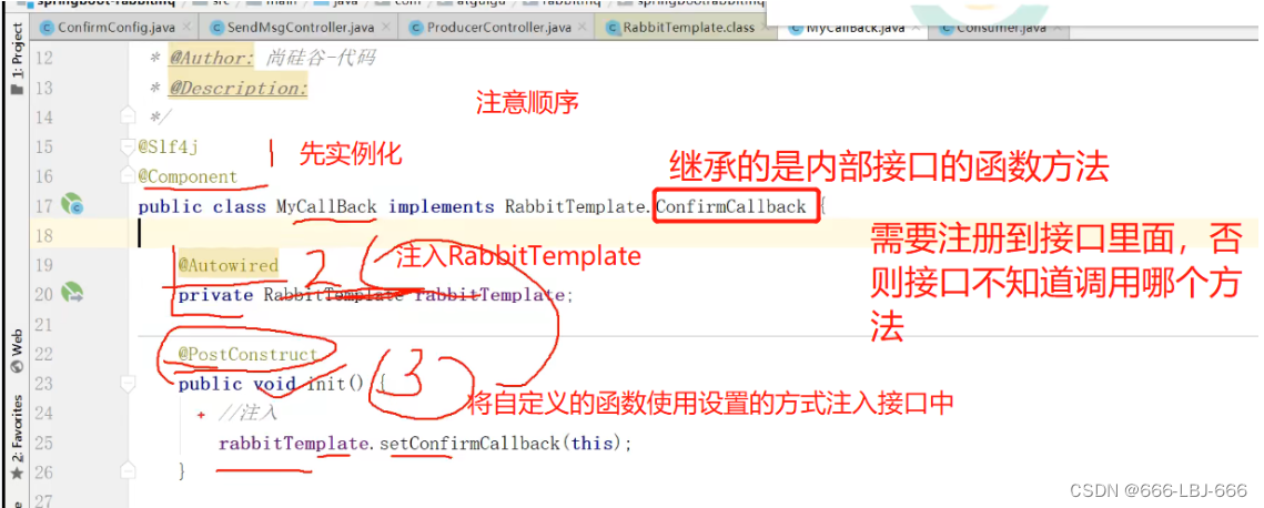 RabbitMQ-消息队列：发布确认高级,在这里插入图片描述,第13张