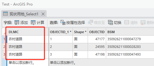 ArcGIS筛选工具：19段SQL示例代码，所有需求一网打尽,第13张