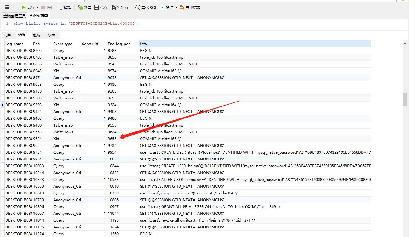 Mysql 恢复误删库表数据,第15张