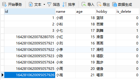 07-SpringBoot (七) --- SpringBoot+Vue 实现前后端数据交互,image-20230406101029548,第12张