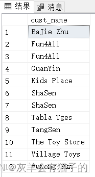 SQL Sever 基础知识 - 数据排序,在这里插入图片描述,第1张