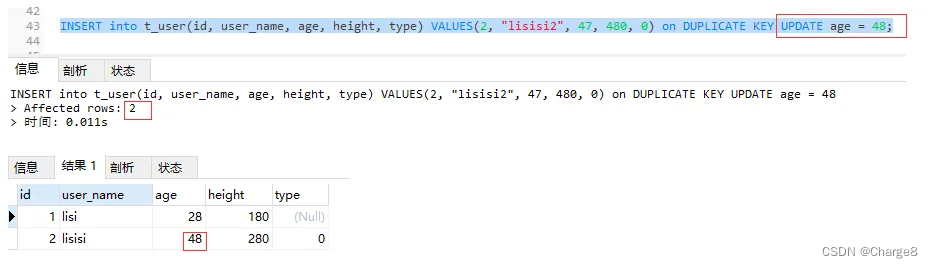 MySQL的insert-on-duplicate语句详解,在这里插入图片描述,第7张