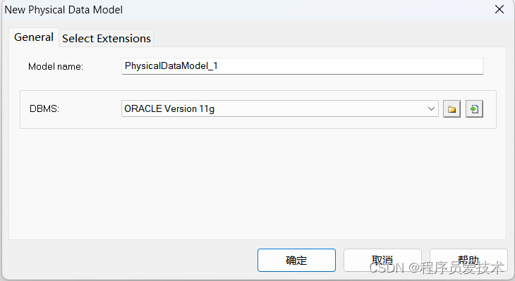 Oracle表结构转成MySQL表结构,第3张