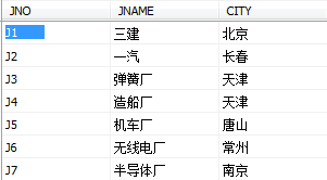 【头歌系统数据库实验】实验7 SQL的复杂多表查询-1,,,第29张