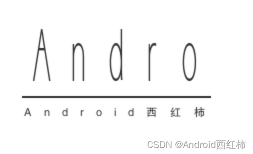 Android DataStore：安全存储和轻松管理数据,在这里插入图片描述,第1张