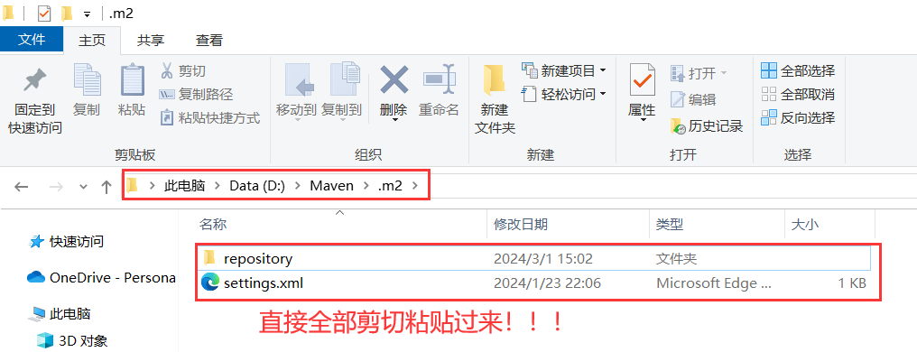 1.JavaEE进阶篇 - 为什么要学习SpringBoot呢？,image-20240301150744358,第14张