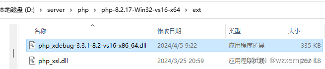 大白话，visual studio code配置PHP+解决PHP缺少mysqli问题,第12张