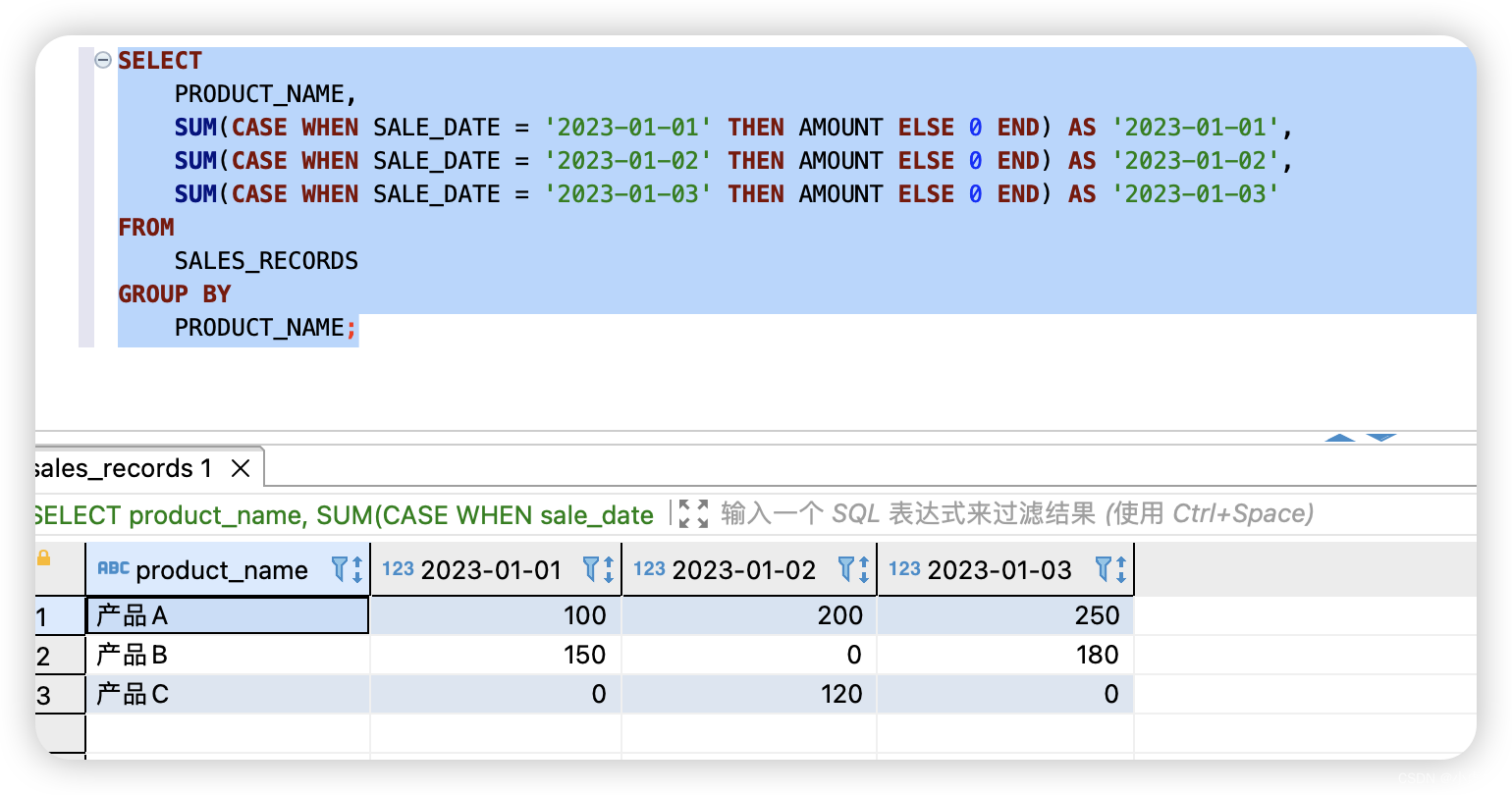 【第35天】SQL进阶-SQL高级技巧-透视表（SQL 小虚竹),在这里插入图片描述,第4张