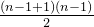 数据结构中的时间复杂度和空间复杂度基础,\frac{(n-1+1)×(n-1)}{2},第13张