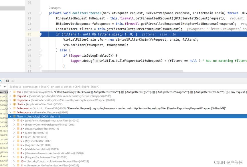 SpringSecurity自定义Filter、自定义FilterChain以及FilterChain的匹配,在这里插入图片描述,第16张