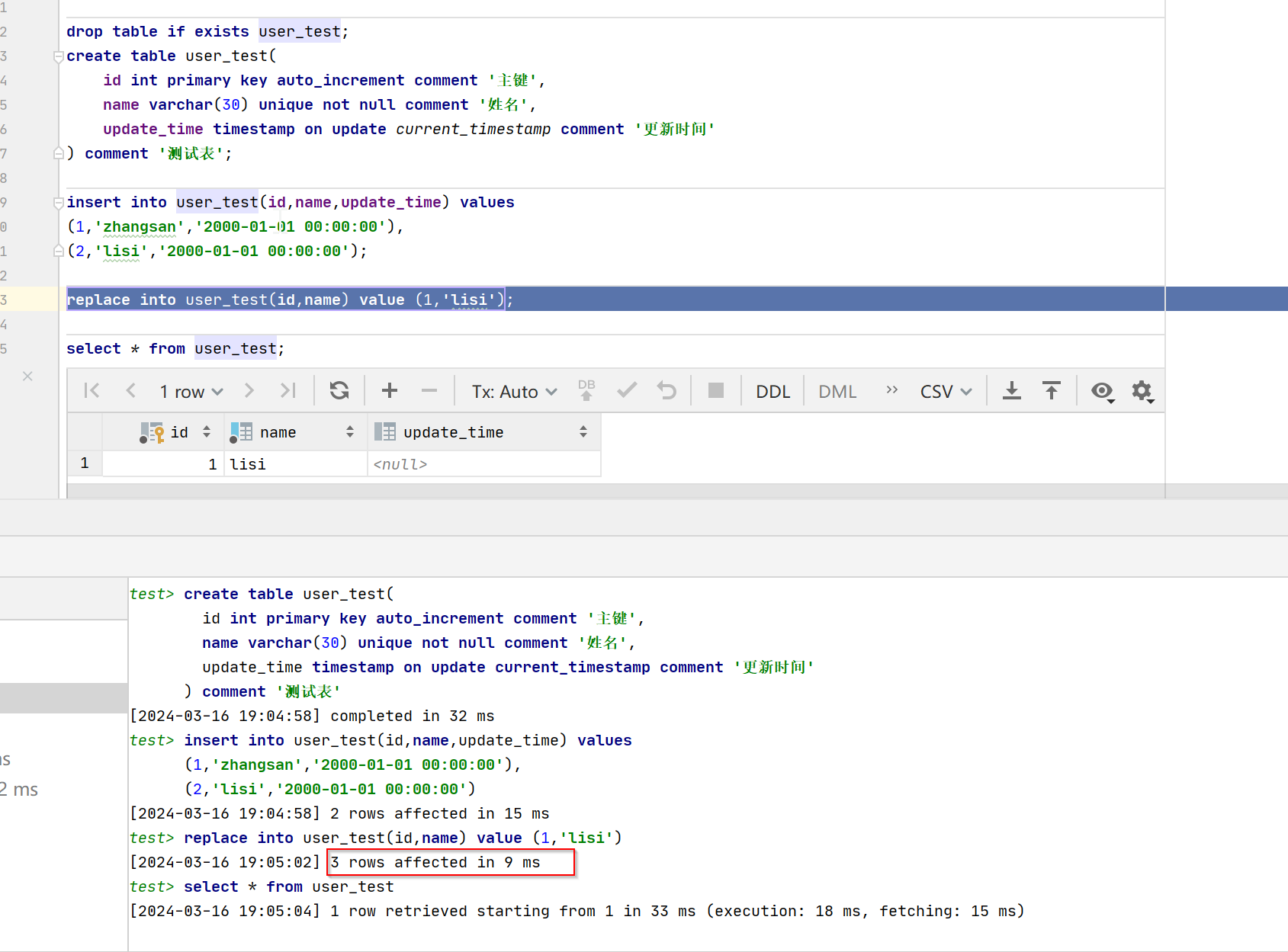 MySQL中replace into详解、批量更新、不存在插入存在则更新、replace into的坑,在这里插入图片描述,第6张