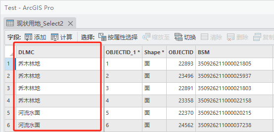 ArcGIS筛选工具：19段SQL示例代码，所有需求一网打尽,第8张