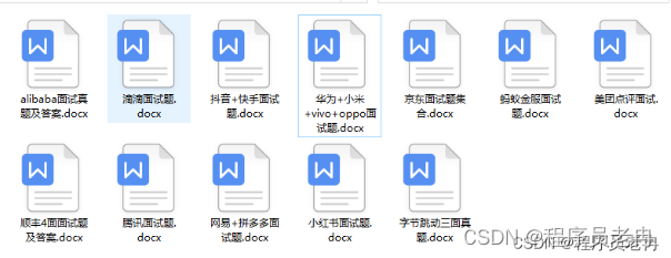 【爬虫实战】Python爬取知网文献信息,在这里插入图片描述,第16张