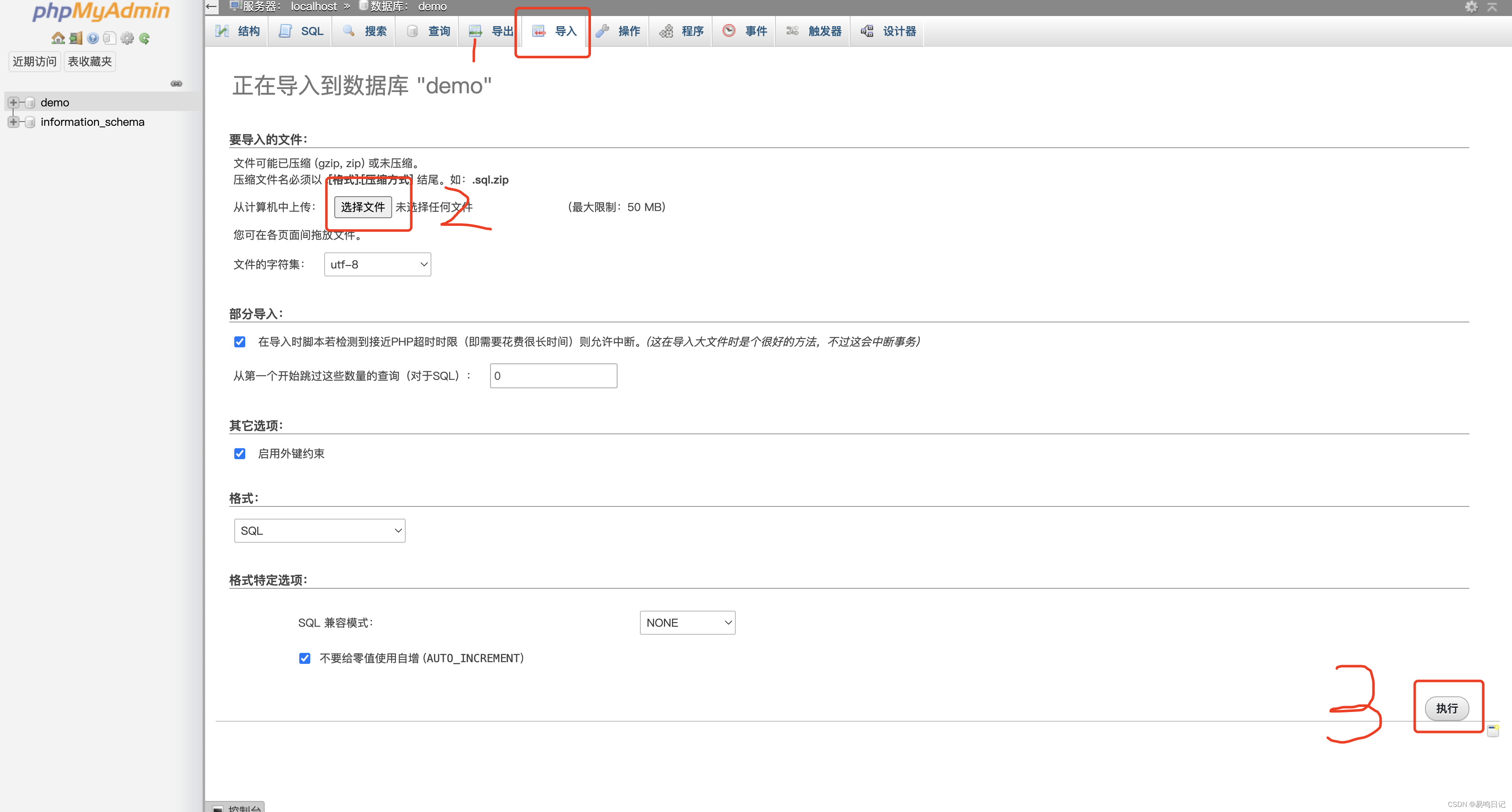 微信小程序使用PHP调用后台mysql数据库-小白版,第3张