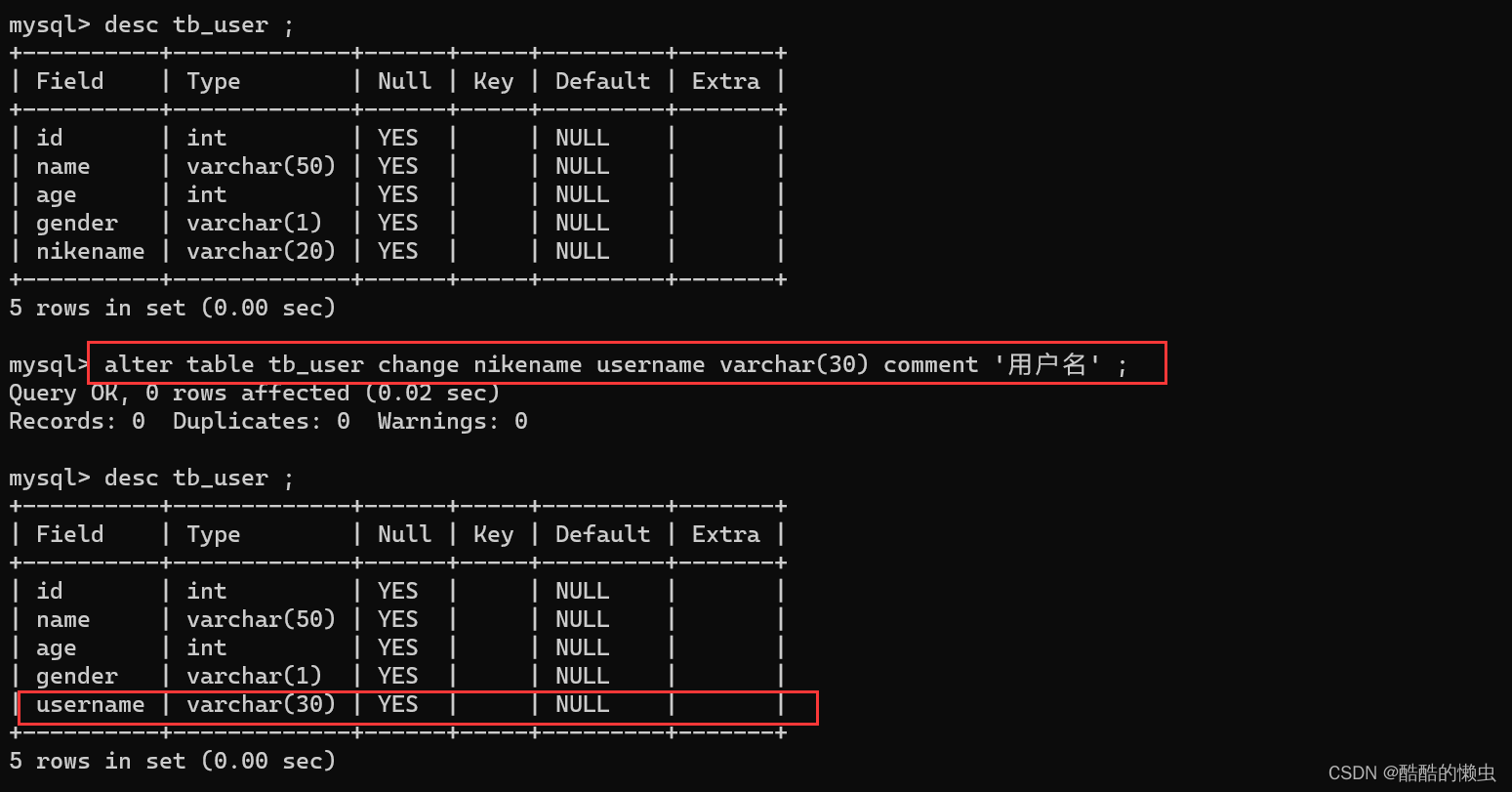 MySQL— 基础语法大全及操作演示！！！（上）,在这里插入图片描述,第23张