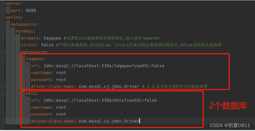 【精·超简单】SpringBoot 配置多个数据源（连接多个数据库）,在这里插入图片描述,第1张