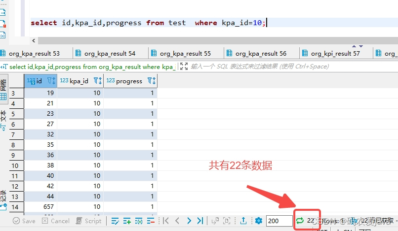 MySQL--分组查询获取每组最新的一条数据（group by）,在这里插入图片描述,第1张