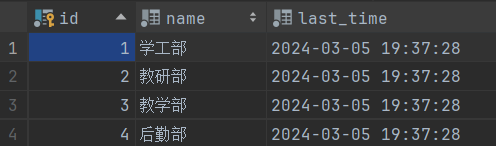 MySQL 篇-深入了解多表设计、多表查询,第3张