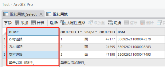 ArcGIS筛选工具：19段SQL示例代码，所有需求一网打尽,第5张