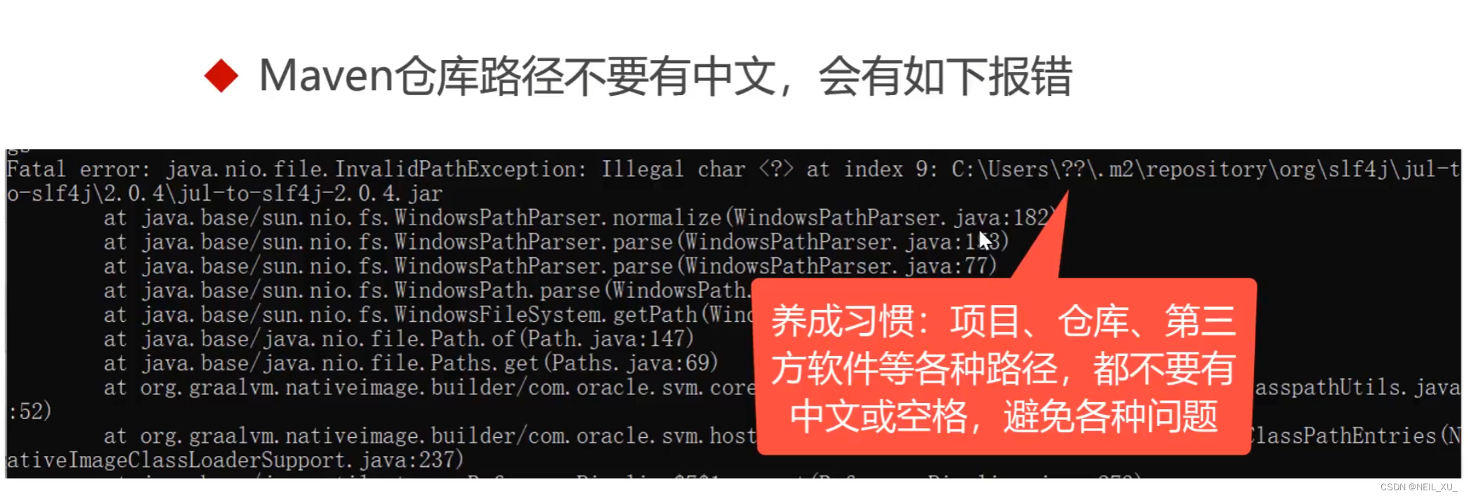 Java项目实战--基于SpringBoot3.0开发仿12306高并发售票系统--(一)前置知识,在这里插入图片描述,第19张