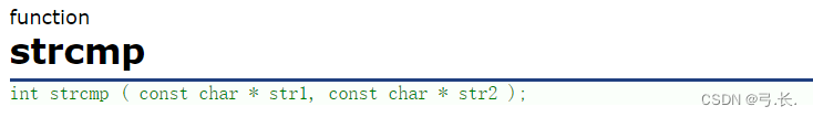 【C语言基础】：字符串函数(二),在这里插入图片描述,第14张