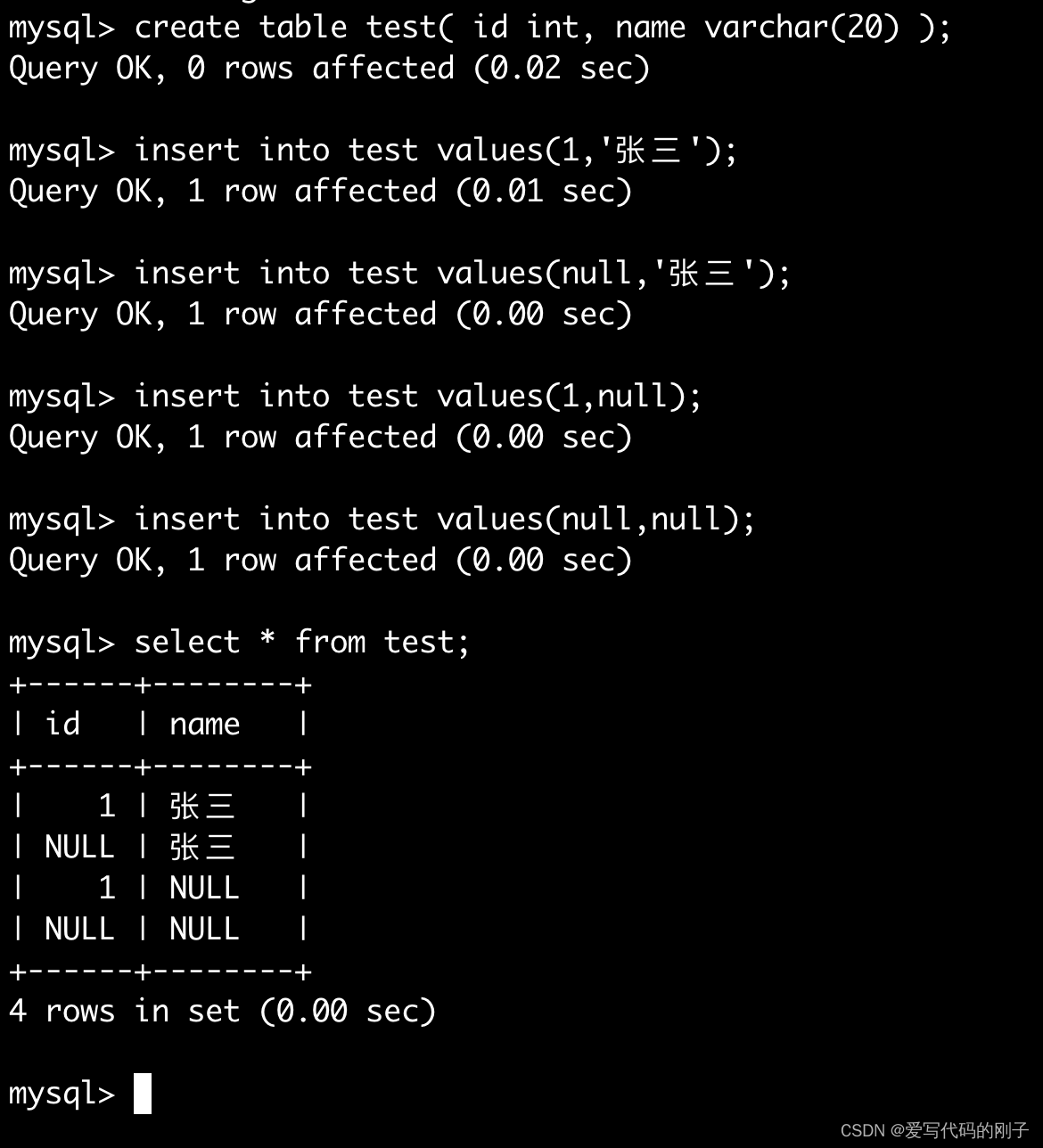 【MySQL】基本查询（1）,在这里插入图片描述,第27张