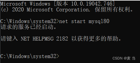 Python进阶（一）（MySQL，Navicat16免费安装）,75c1346732dc4b6cb899fda36915374f.png,第26张