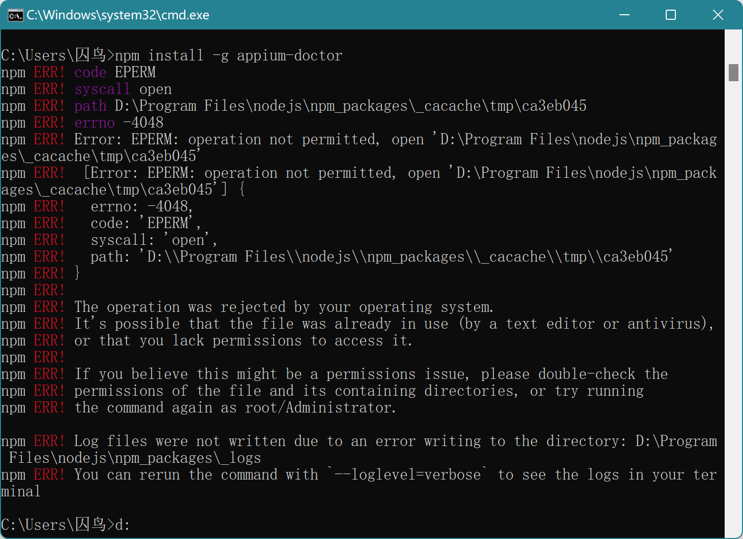 npm ERR! code EPERM npm ERR! syscall open npm ERR! path D:Program Filesnodejsnpm,在这里插入图片描述,第1张