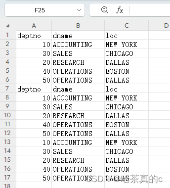 【SQL Server】2. 将数据导入导出到Excel表格当中,在这里插入图片描述,第12张