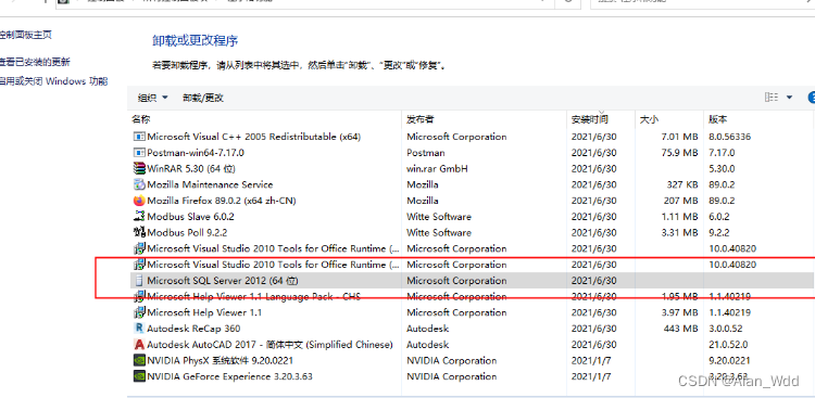 SQL Server的彻底卸载的方式,第2张